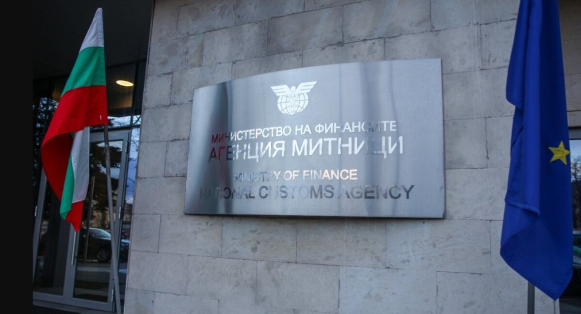 Агенция "Митници"