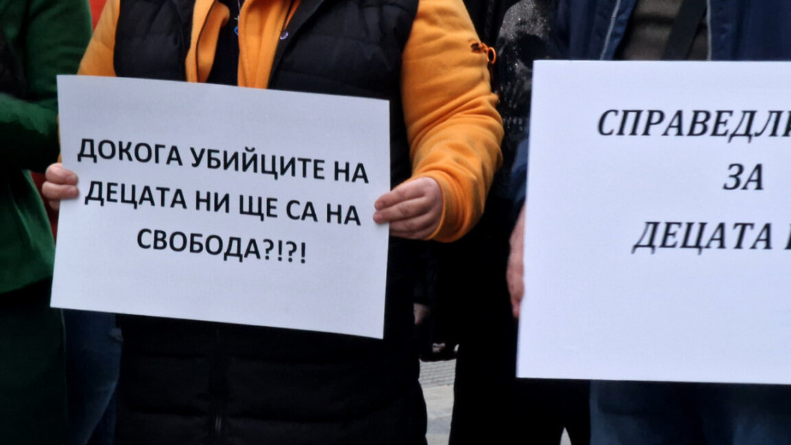 Шествие срещу беззаконието по пътищата