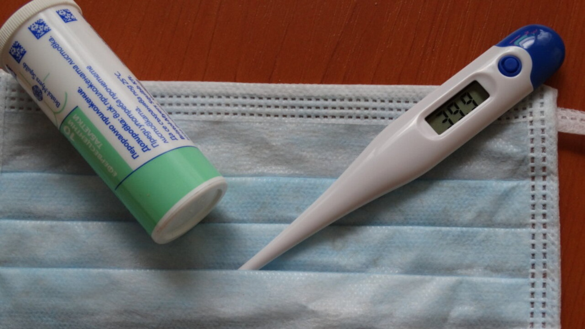 Грип, настинка