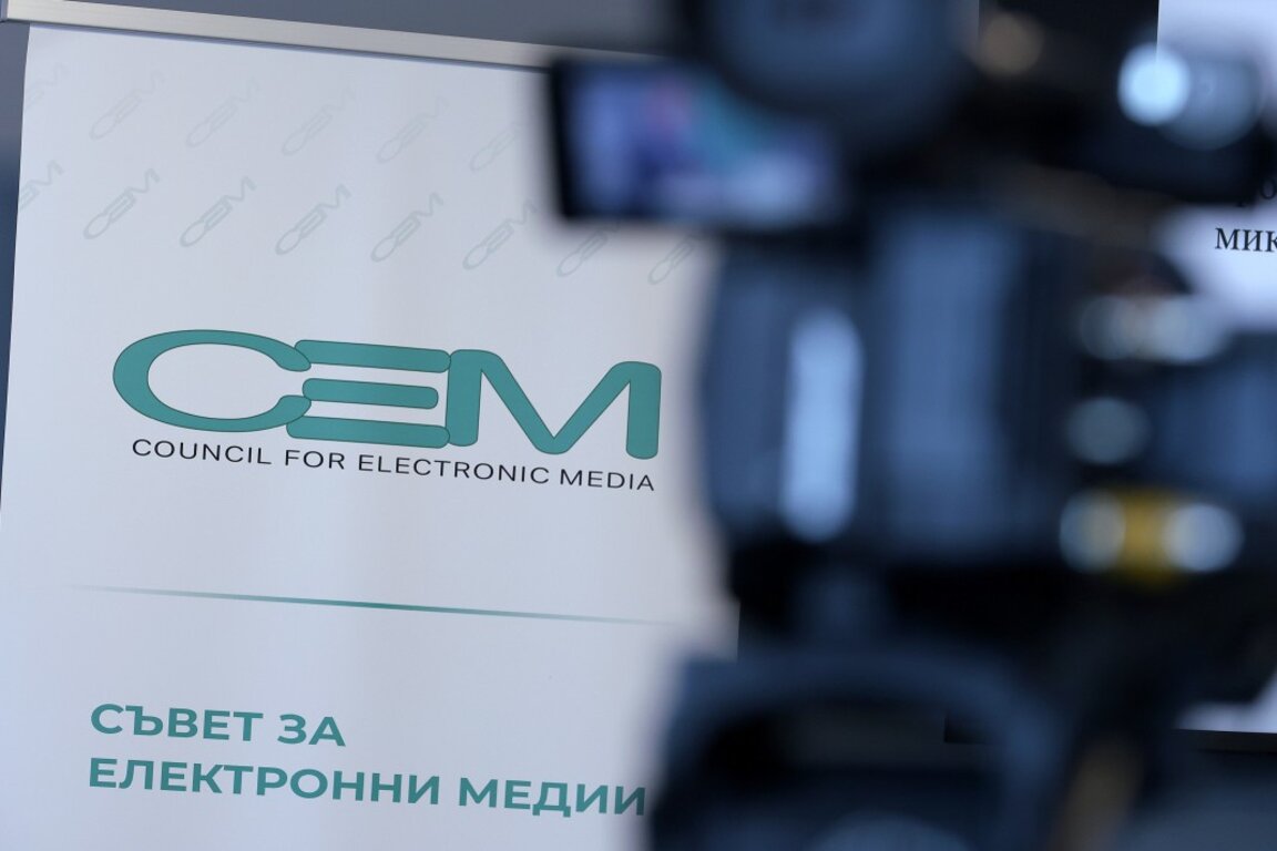 СЕМ представи резултати от наблюдение на медийното отразяване на инциденти, свързани с деца