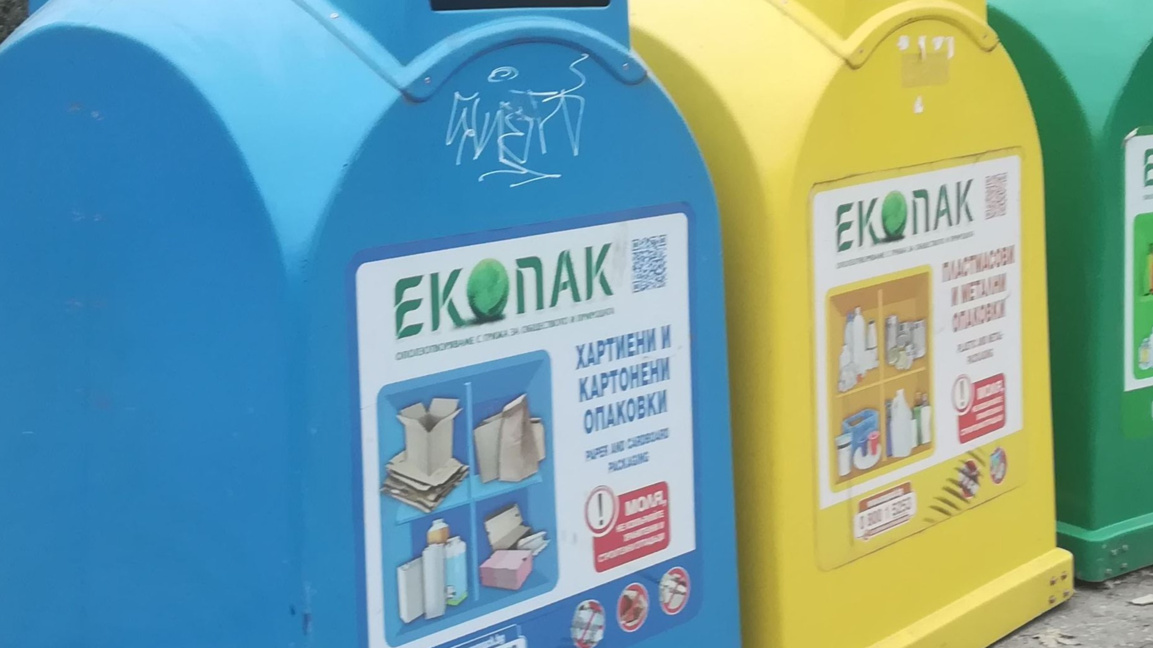 Общинският съвет в Дупница решава за такса "Смет"