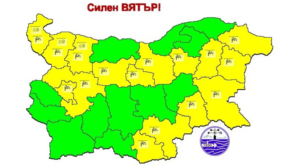 Жълт код за силни ветрове, температурите се покачват