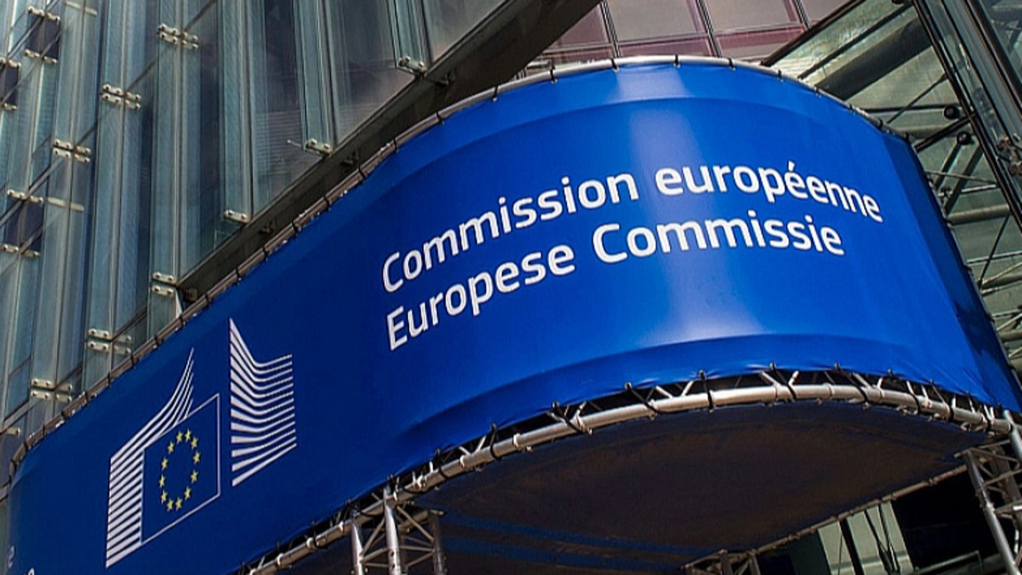 Европейска комисия
