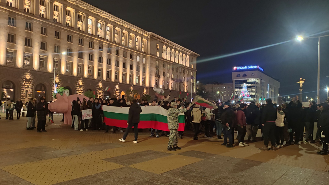 Протест с искане за оставка на правителството се провежда пред Президентството