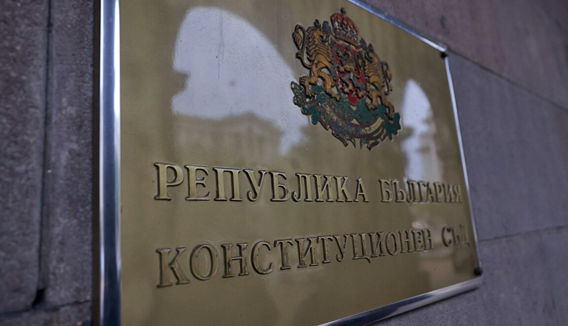 КС заседава по делото за законността на изборите за 51-ото Народно събрание