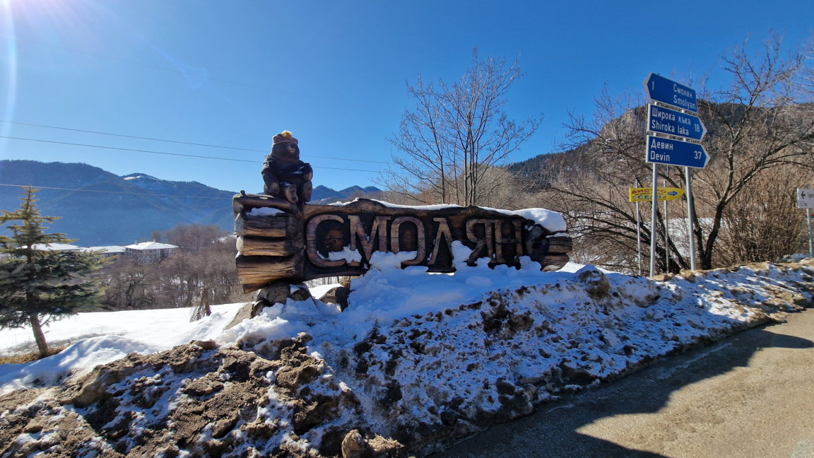 Обстановката в Смолянско се нормализира