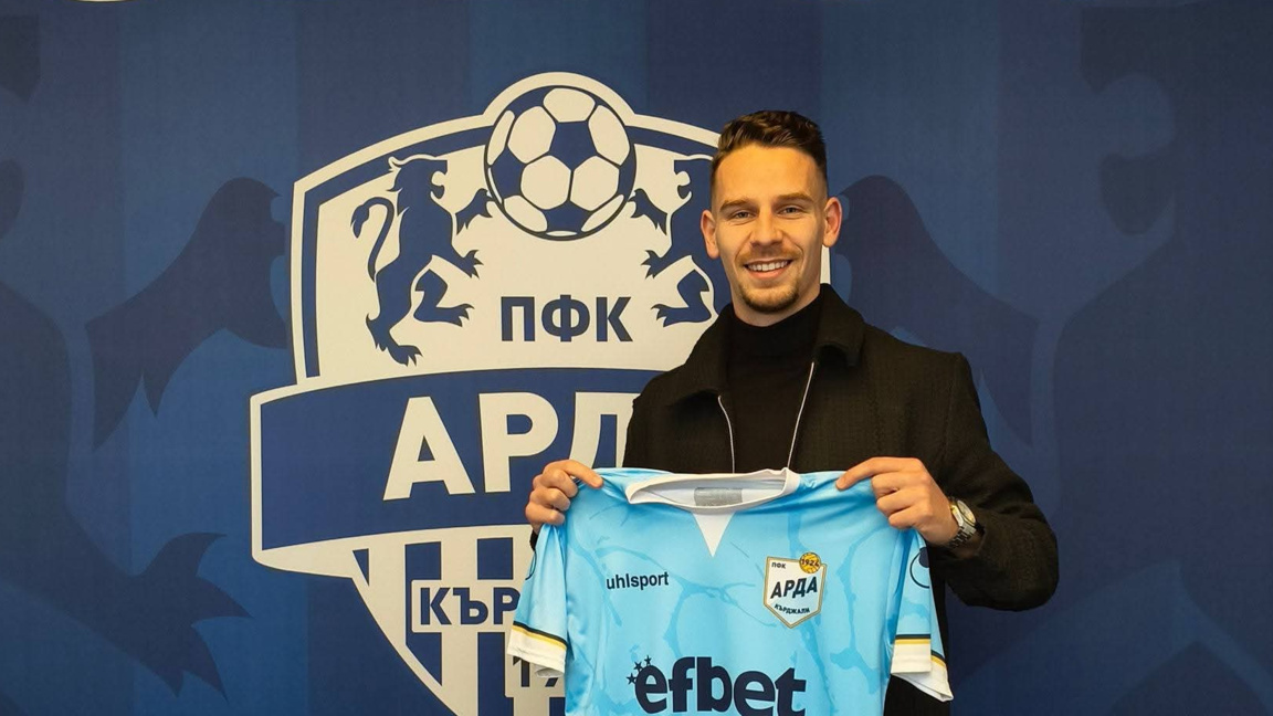 "Арда" привлече централен защитник...