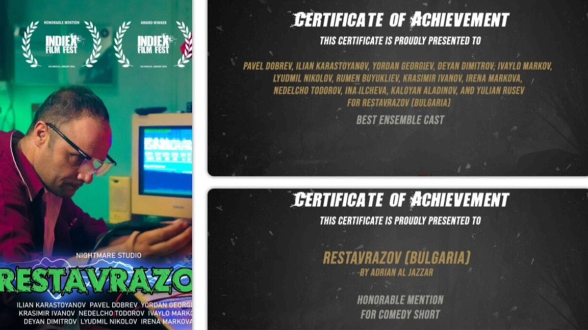 Бугарска комедија добила награду на фест...