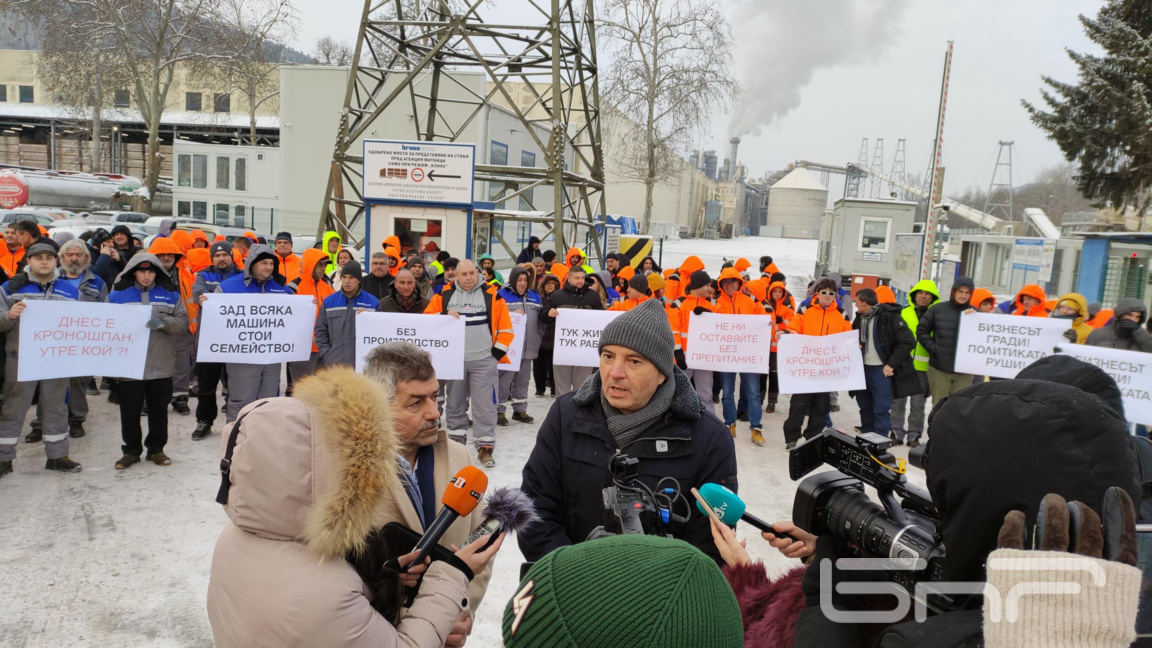 "Кроношпан България" отказва да спре незабавно производството на ПДЧ