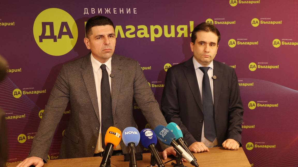 Съпредседателите на ПП "Да, България" Божидар Божанов (вдясно) и Ивайло Мирчев дават брифинг пред медиите в централата си - 24 февруари 2026 г.