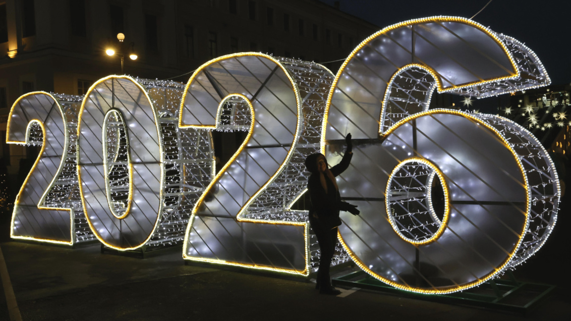 Радостная встреча 2026-го с музыкой из Б...