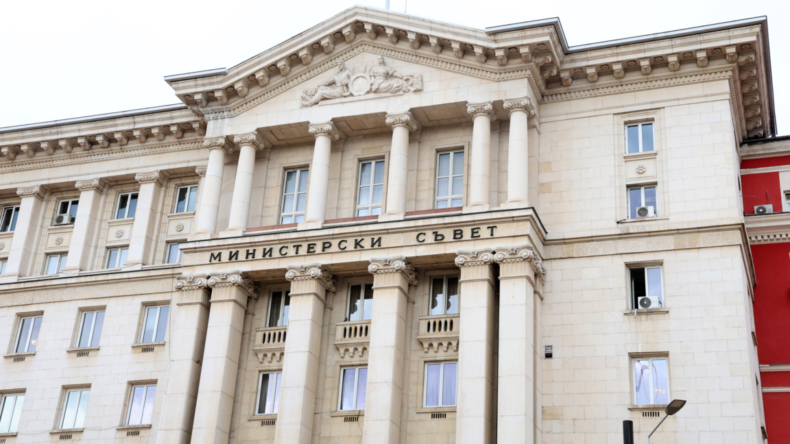 Министерски съвет