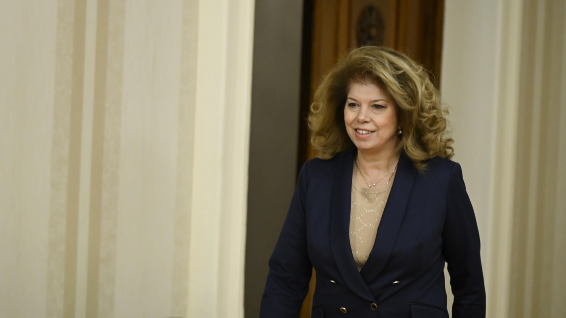 Илияна Йотова