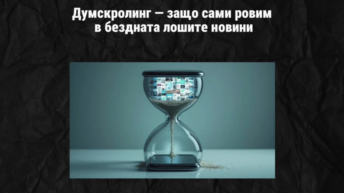 «Конгресс болгар в Украине» запустил новое видео о борьбе с дезинформацией