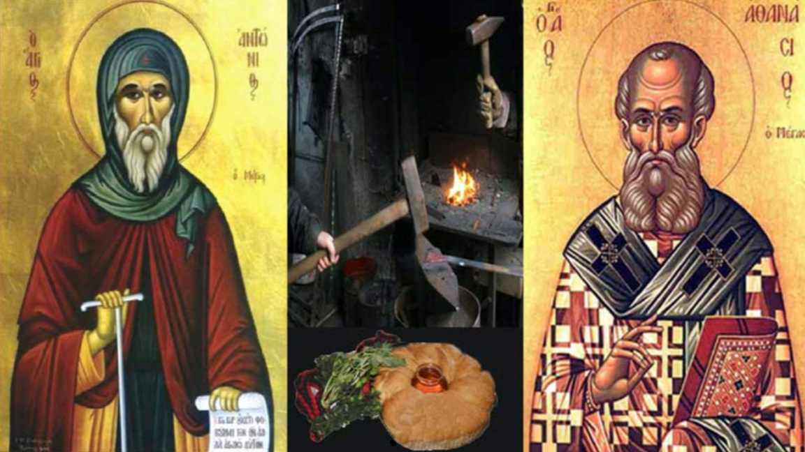 Efeméride: Fiestas de san Antonio y san ...