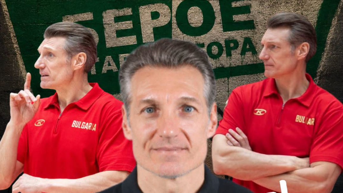 Баскетболистките на "Берое" с нов треньо...