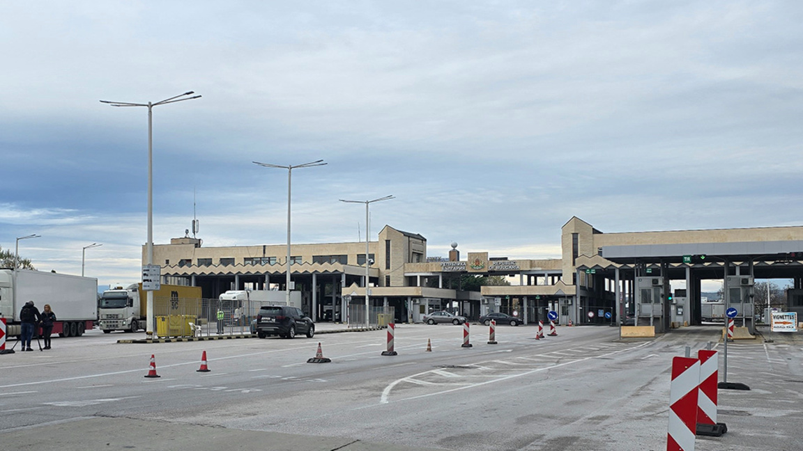 Спряно е влизането на камиони над 3,5 т през пунктовете с РСМ и Сърбия