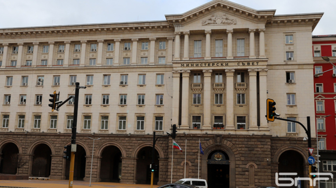 Министерски Съвет