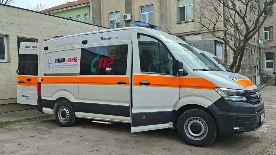 УМБАЛ "Канев" с нова линейка от висок кл...