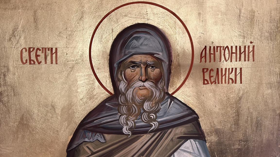 Свети Антоний Велики, стенопис Клисурски манастир "Св. Петка"