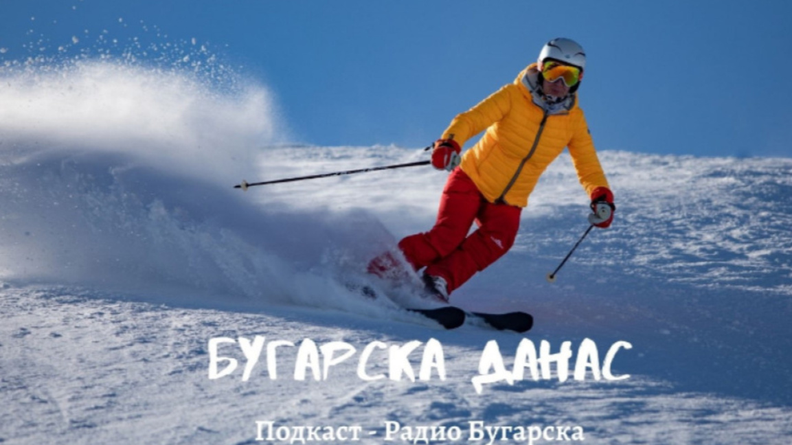 Бугарска данас - 5. јануара 2026.