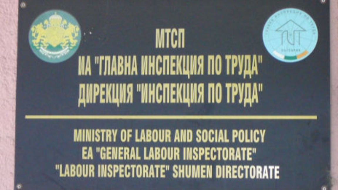 28 Nisan Dünya İş Güvenliği ve Sağlığı G...