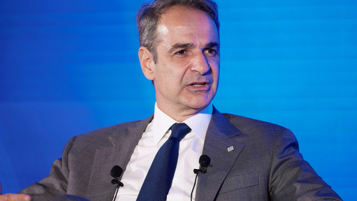 Кириакос Мицотакис