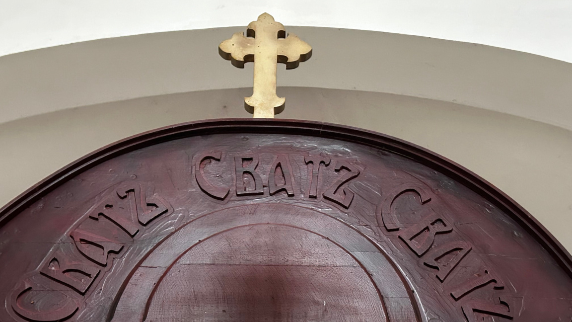 Църковен календар - 30 декември 2025 г. ...