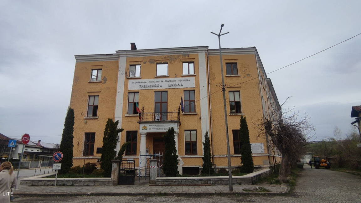 Определен е изпълнителят на ремонта на Националната гимназия в Трявна