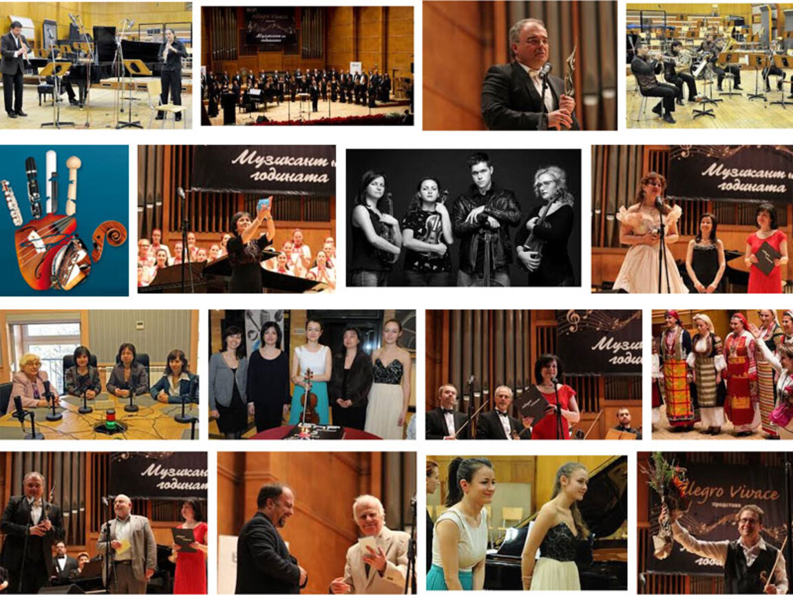 Алегро виваче