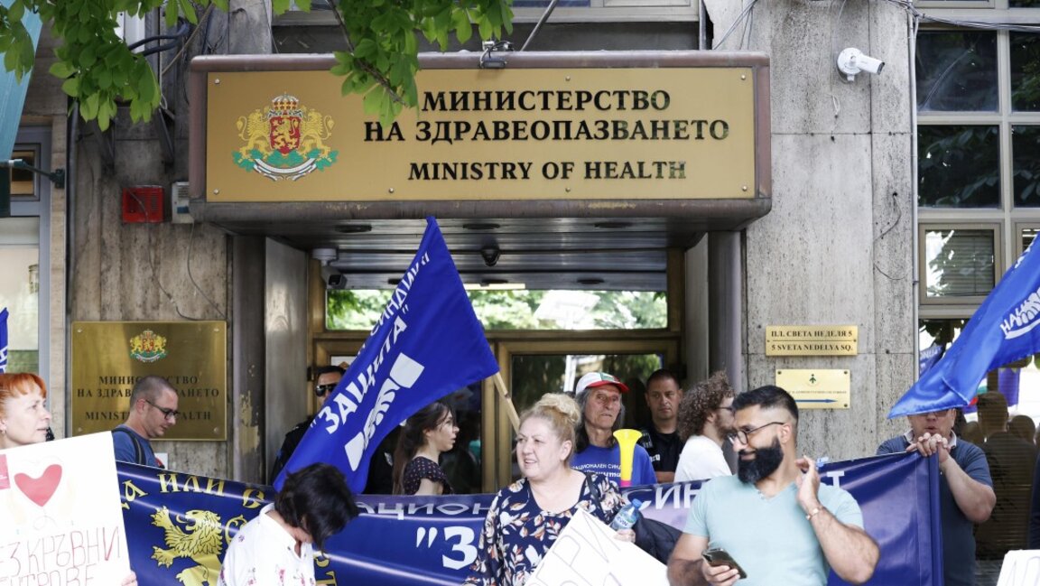 Протест на работещи в Националния център по трансфузионна хематология в София