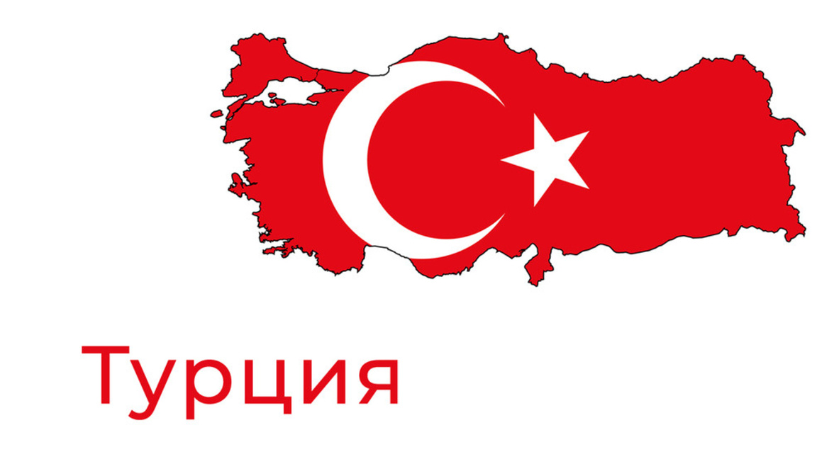 Турция предупреди за ескалация в Черно море след атака срещу неин товарен кораб