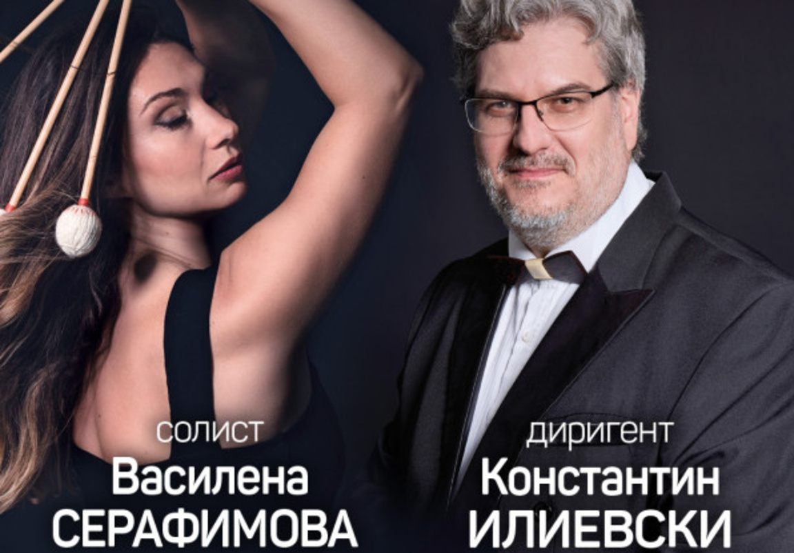 Юбилей, премиера и Малер в откриването на сезона на Радиосимфониците