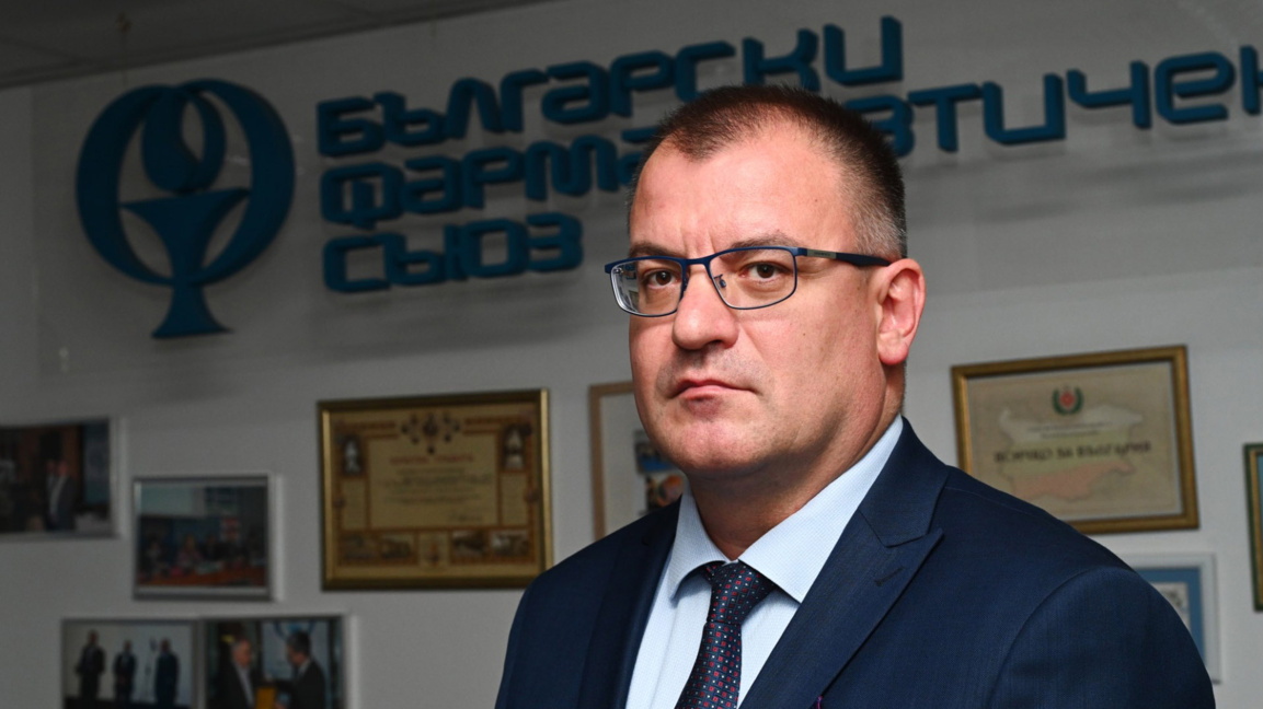 БФС: Магистър-фармацевт - регулирана про...