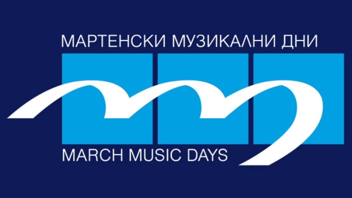 Продават билети за фестивала