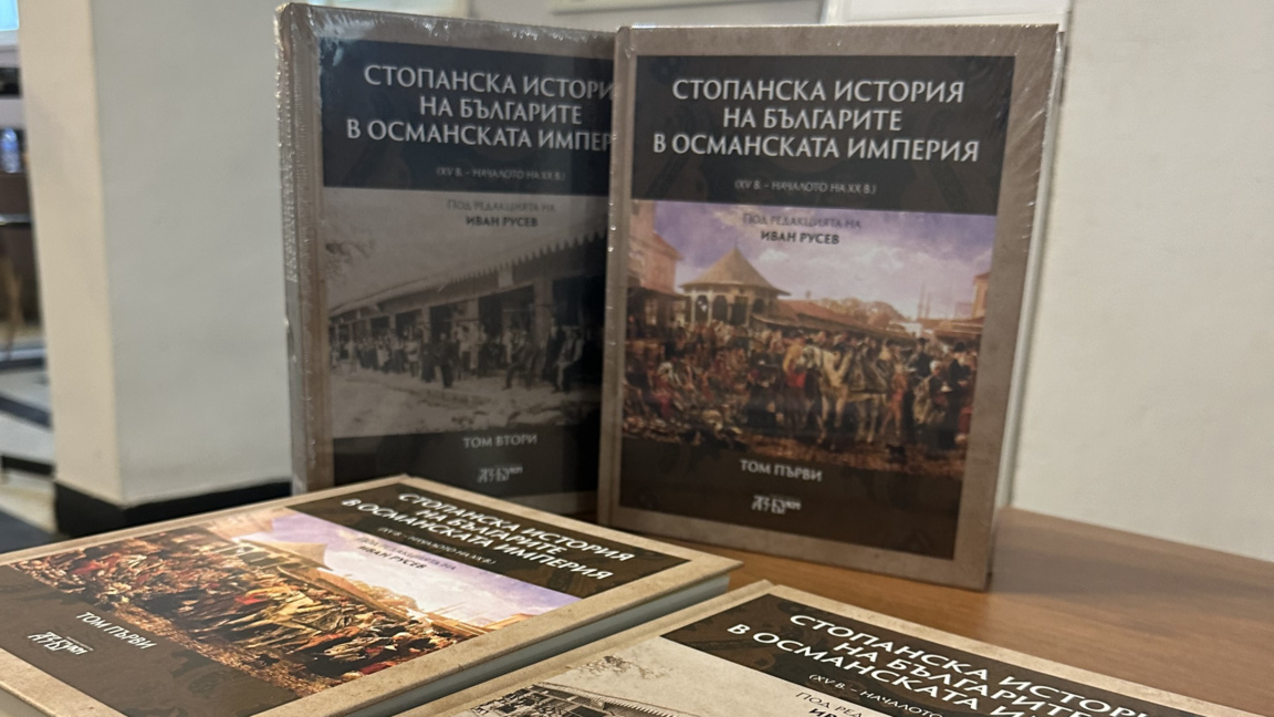 В Пловдив представят изследване за иконо...