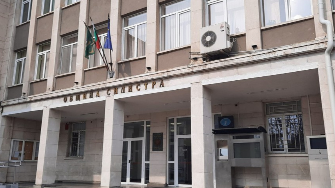 Сградата на общината в Силистра