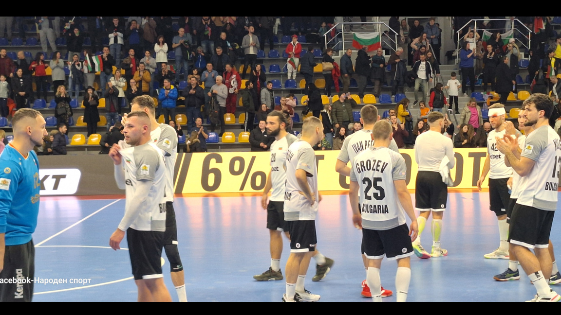 Националите ни по хандбал загубиха от Турция   