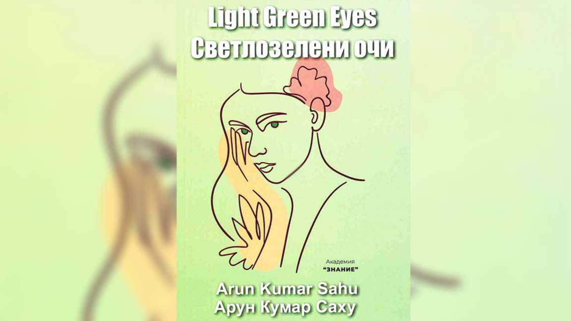 Η ποίηση του πρέσβη της Ινδίας στην Βουλ...