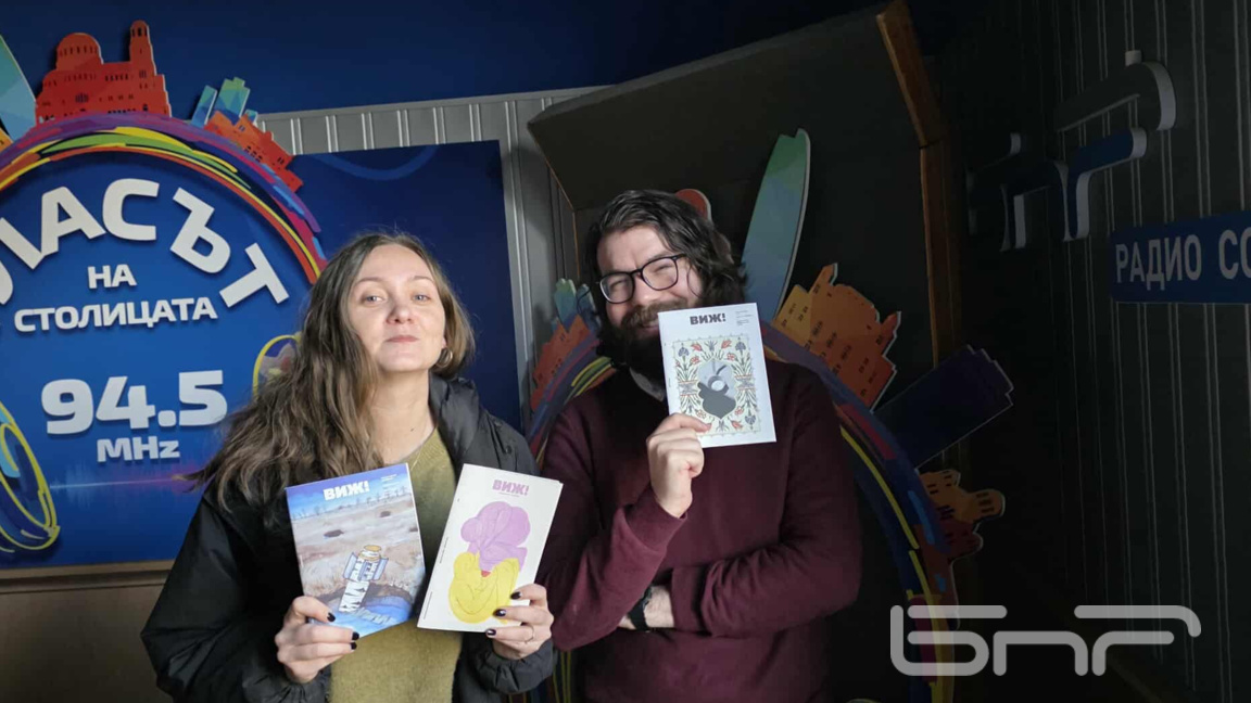 Камелия Величкова и Светослав Тодоров