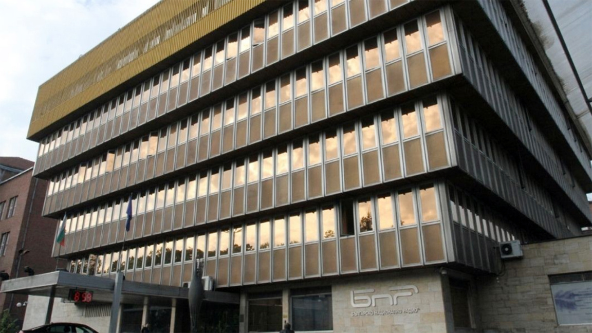 Болгарское радио меняло свой дом четыре ...