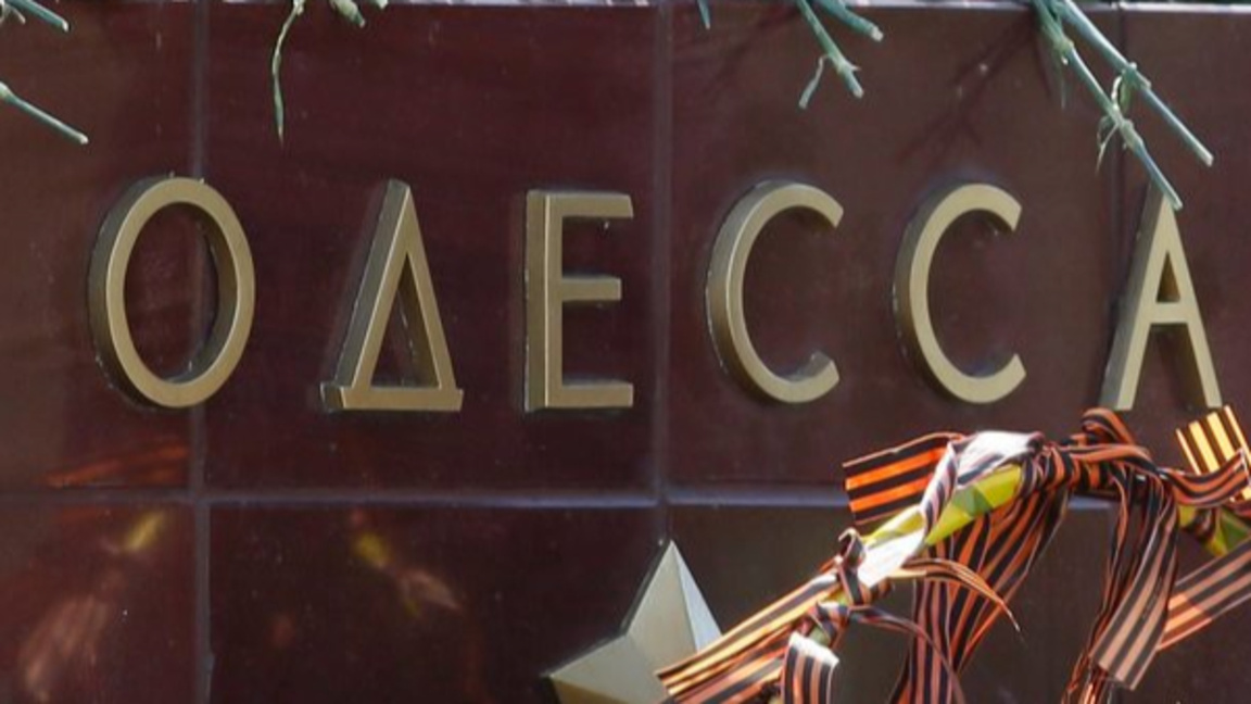 Русия е атакувала украинска инфраструктура в Одеска област