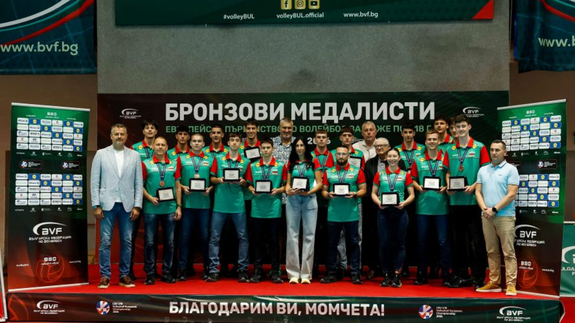 Посрещнаха тържествено медалистите от ЕП...