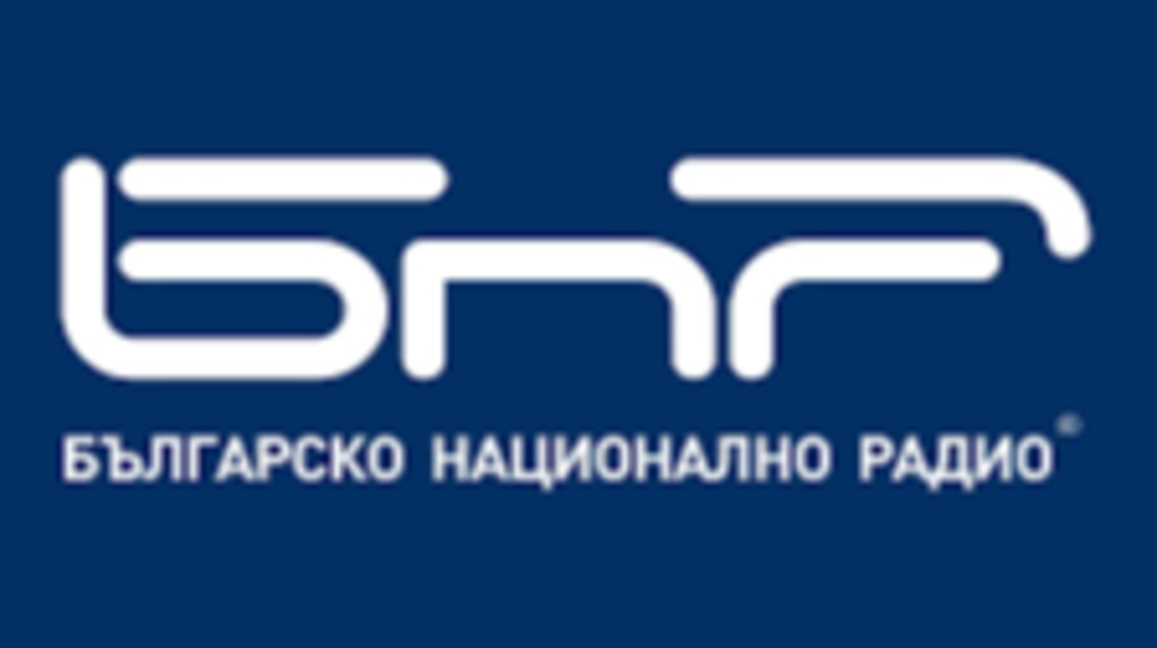 БНР обяви конкурс за новосъздадени симфо...