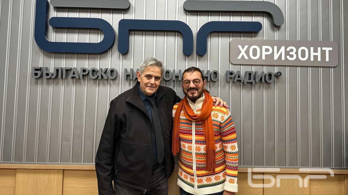 Васко Василев-Базилио и Момчил Карамитев...