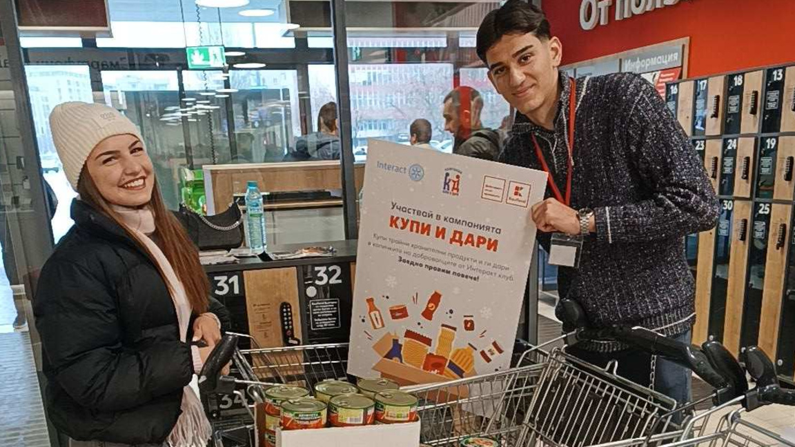 Над 12 тона хранителни продукти събра кампанията "Купи и дари"