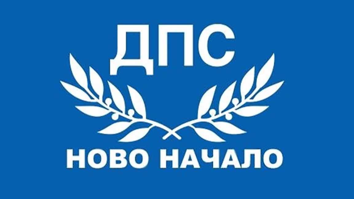 Съветник на ДПС хвърли оставка малко пре...