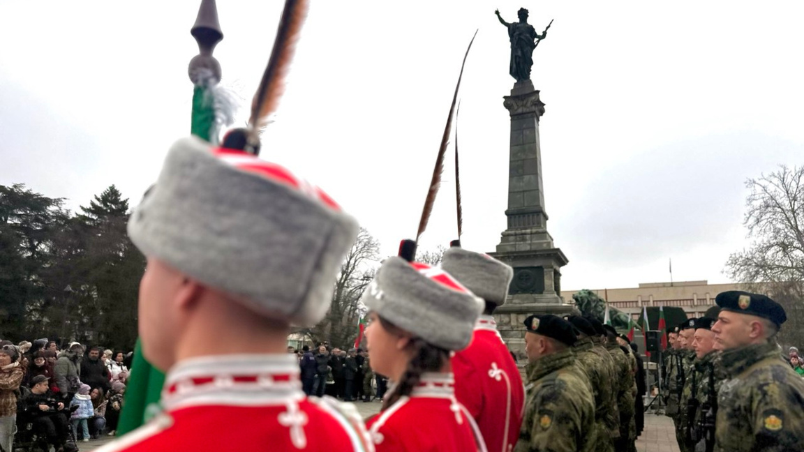 148 години от Освобождението ...