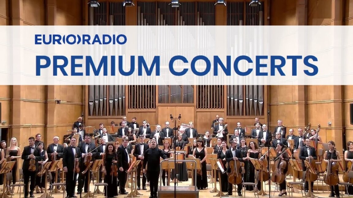 Радиосимфониците влизат в престижната селекция PREMIUM CONCERTS на Еврорадио