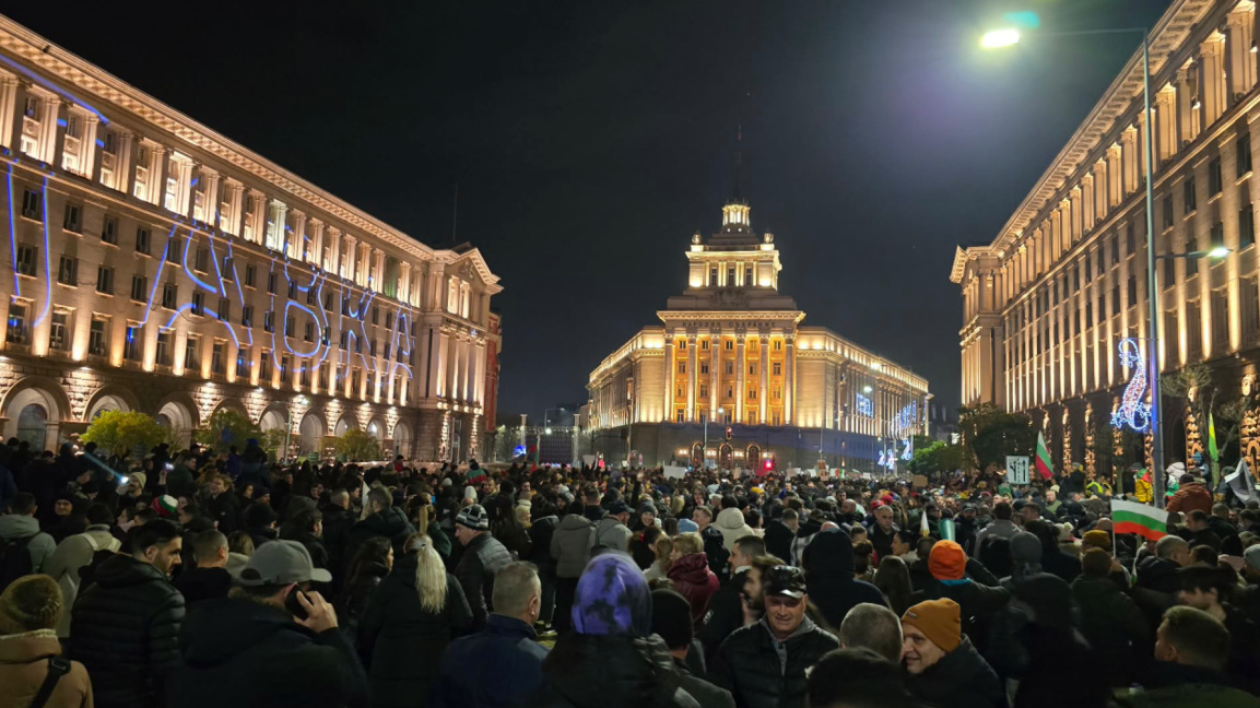 протест София 10.12.25